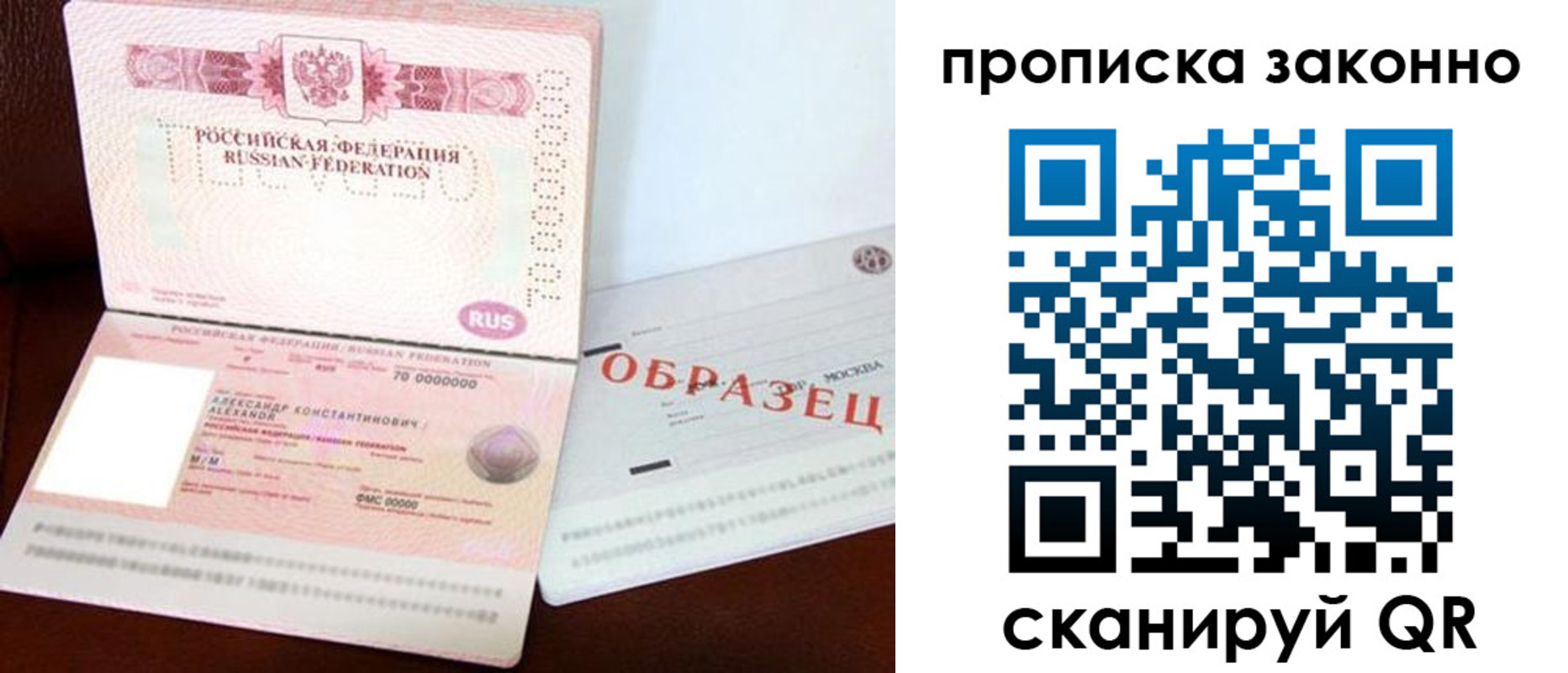форма 3 в Амурской области